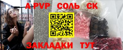 мет Бузулук