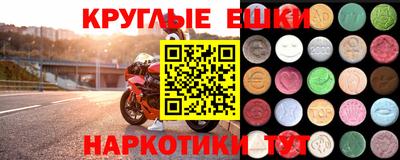 мефедрон мука Будённовск