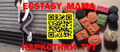 мефедрон мука Будённовск