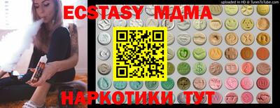 мет Бузулук