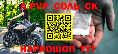 стаф Бугуруслан