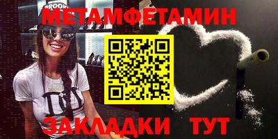 PSILOCYBIN Азнакаево