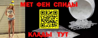 мефедрон мука Будённовск