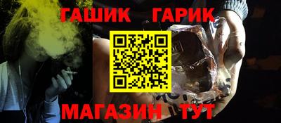 прущие крисы Абакан