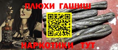 мефедрон мука Будённовск