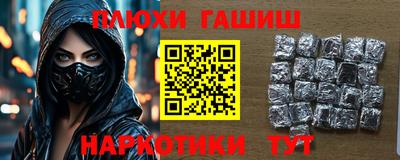 PSILOCYBIN Азнакаево