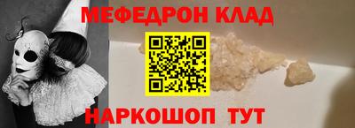 мет Бузулук