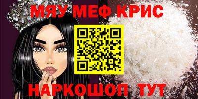 скорость mdpv Абакан