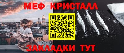 стаф Бугуруслан