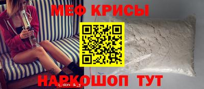 прущие крисы Абакан