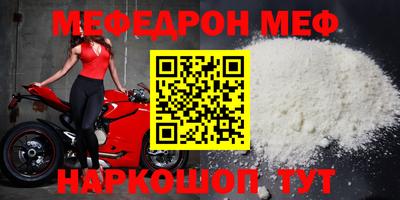 мет Бузулук