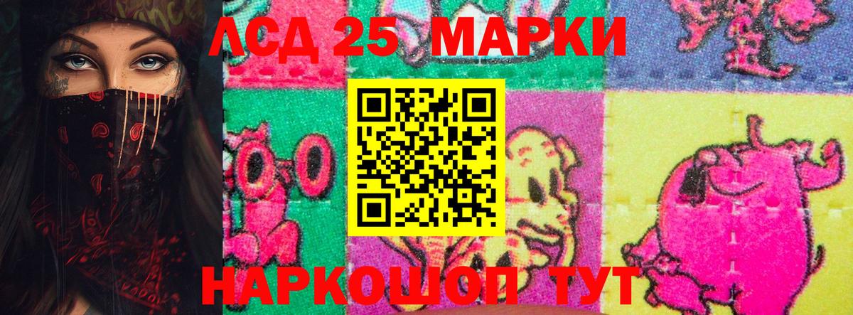 ЛСД экстази кислота Гагарин