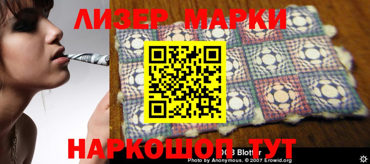 Лсд 25 экстази ecstasy  LSD-25 экстази ecstasy  Гагарин 