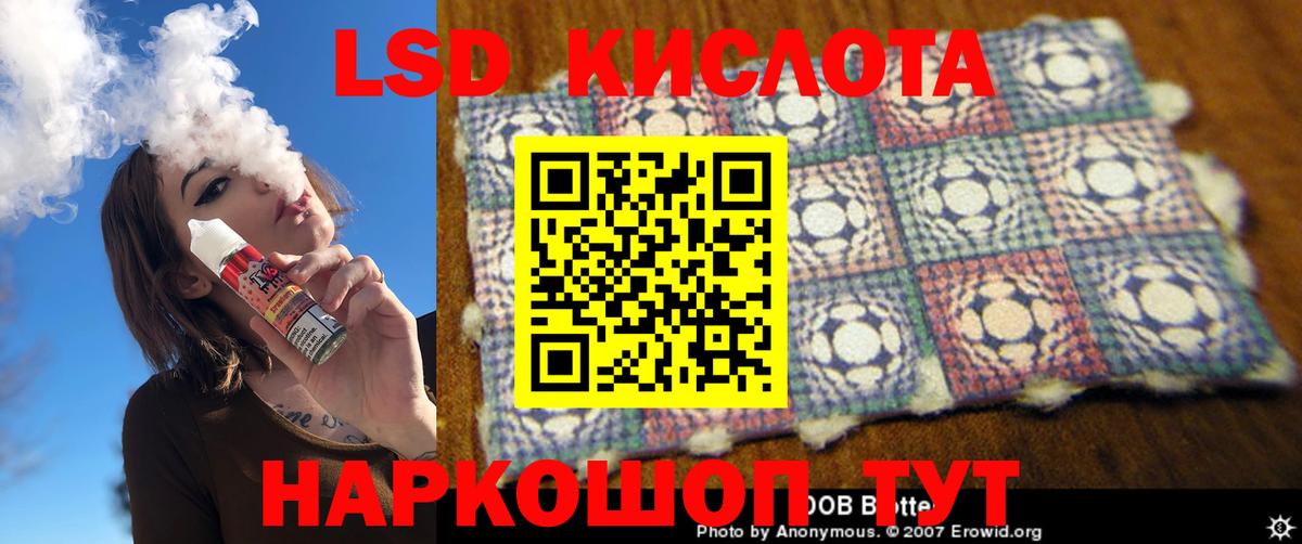 LSD-25 экстази кислота Гагарин