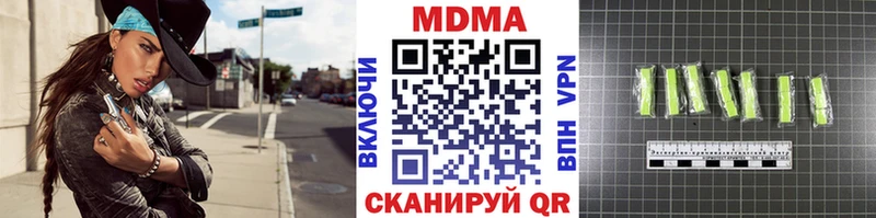 MDMA VHQ  это телеграм  Гагарин 