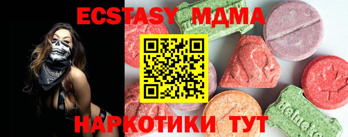 Гагарин  МДМА crystal  Вход с VPN  MDMA crystal 