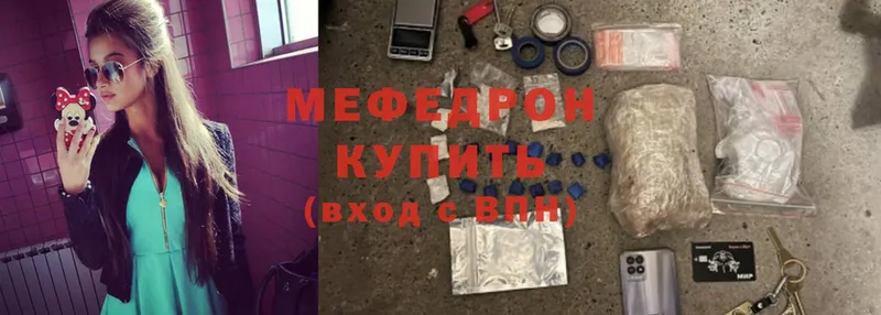 сколько стоит  Гагарин  МЕФ mephedrone 