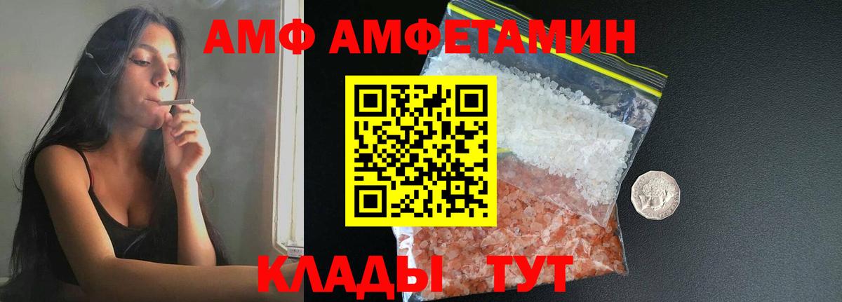 Гагарин  МЕТАМФЕТАМИН Декстрометамфетамин 99.9%  Вход с VPN 
