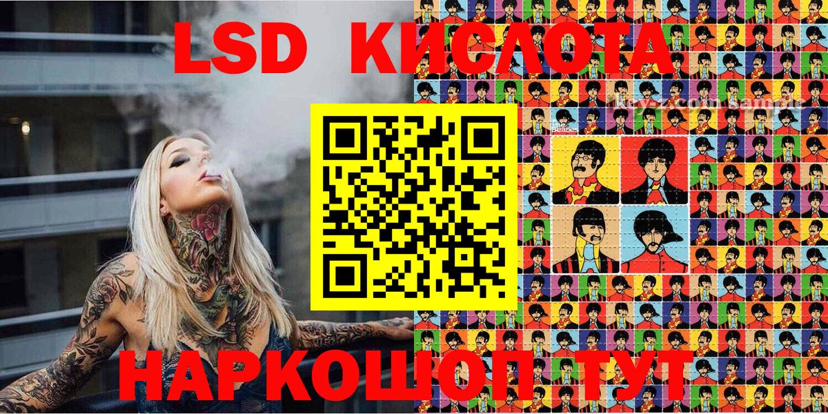 Гагарин  Марки N-bome 1500мкг  Марки N-bome 1500мкг  Вход с VPN 