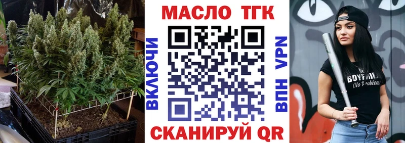 Дистиллят ТГК Wax Гагарин