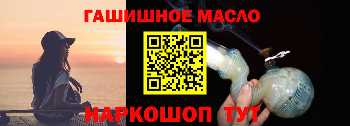 Дистиллят ТГК жижа Гагарин