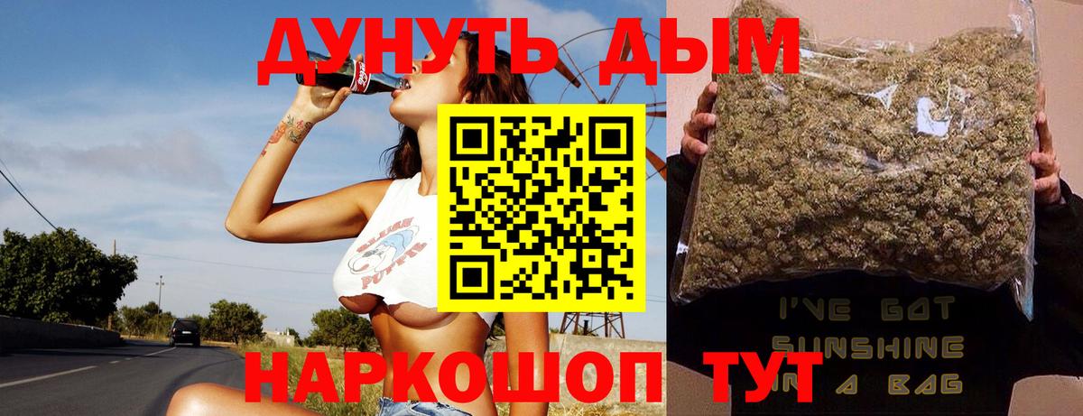 Бошки марихуана сатива  Гагарин  Шишки марихуана план 