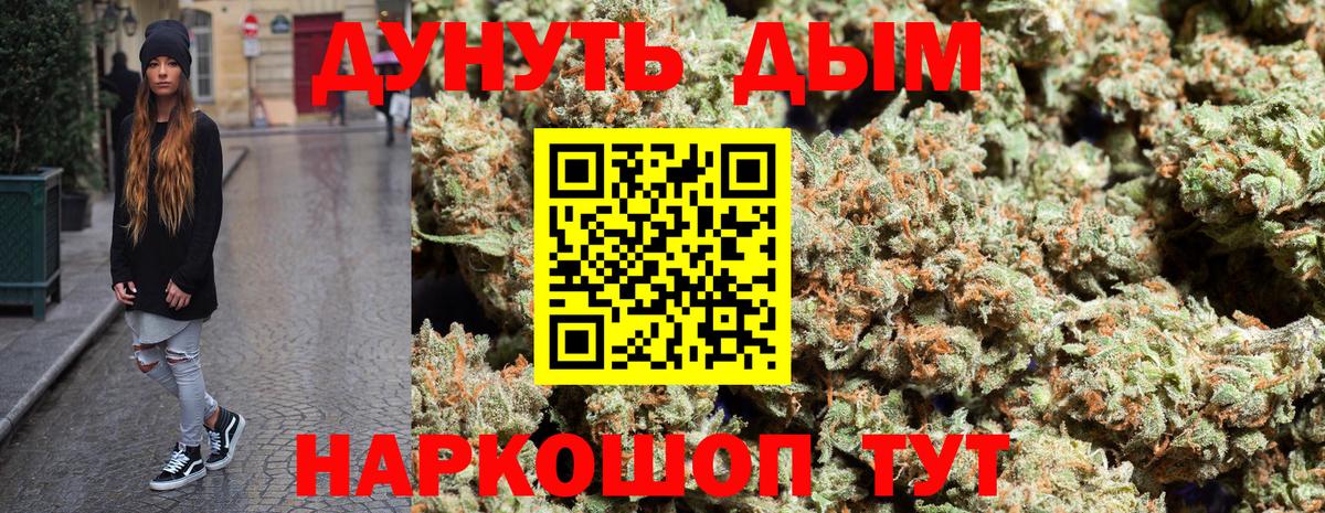 Каннабис THC 21% Гагарин
