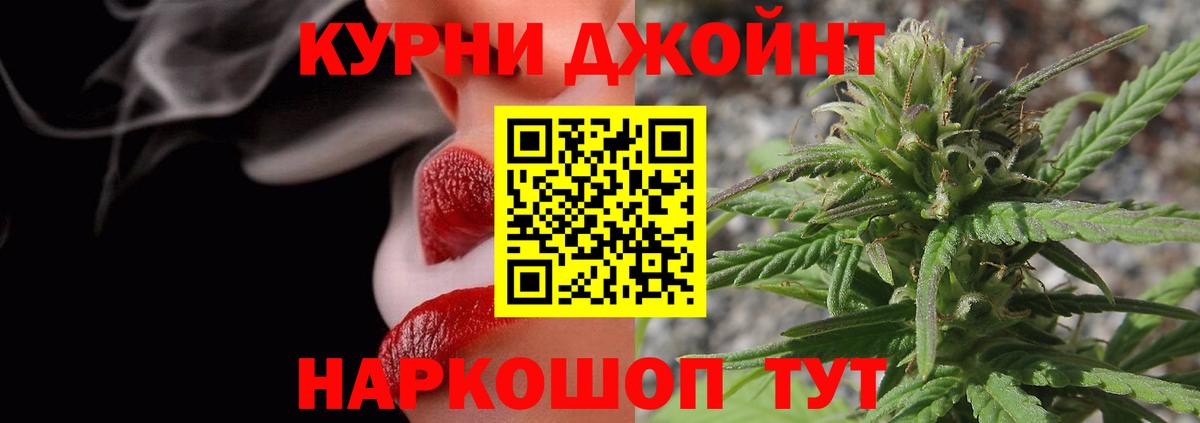 Шишки марихуана семена  МАРИХУАНА VHQ  Гагарин  Вход с VPN  Марихуана OG Kush 