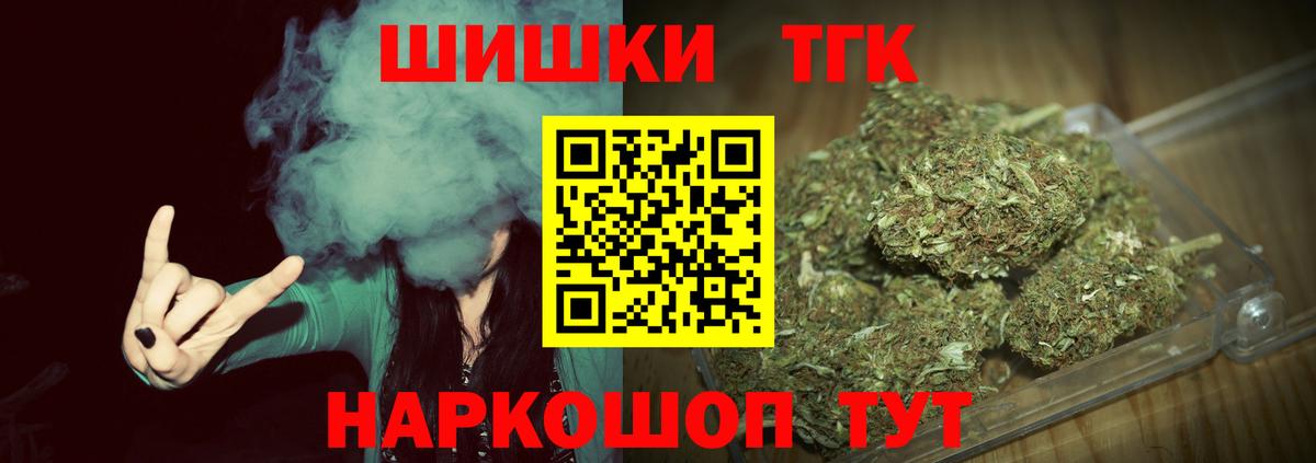 МЕФ   NBOMe  Меф МЯУ МЯУ  Сколько стоит  Вход с VPN  КОКАИН  Гагарин  А ПВП СК кристаллы 